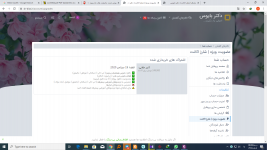 Screenshot (26).png