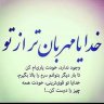 Farzad28552