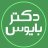 دکتر بایوس