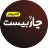 DavOud74