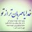 Farzad28552